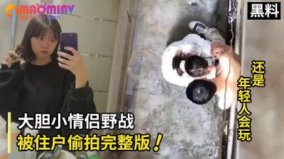 ,亚洲国产精品毛片AV不卡久久久无码,91精品精华液一区二区三区,疯传全网的小情侣小巷野战被住户偷拍事件完整版.